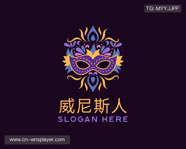 解读威尼斯人官网